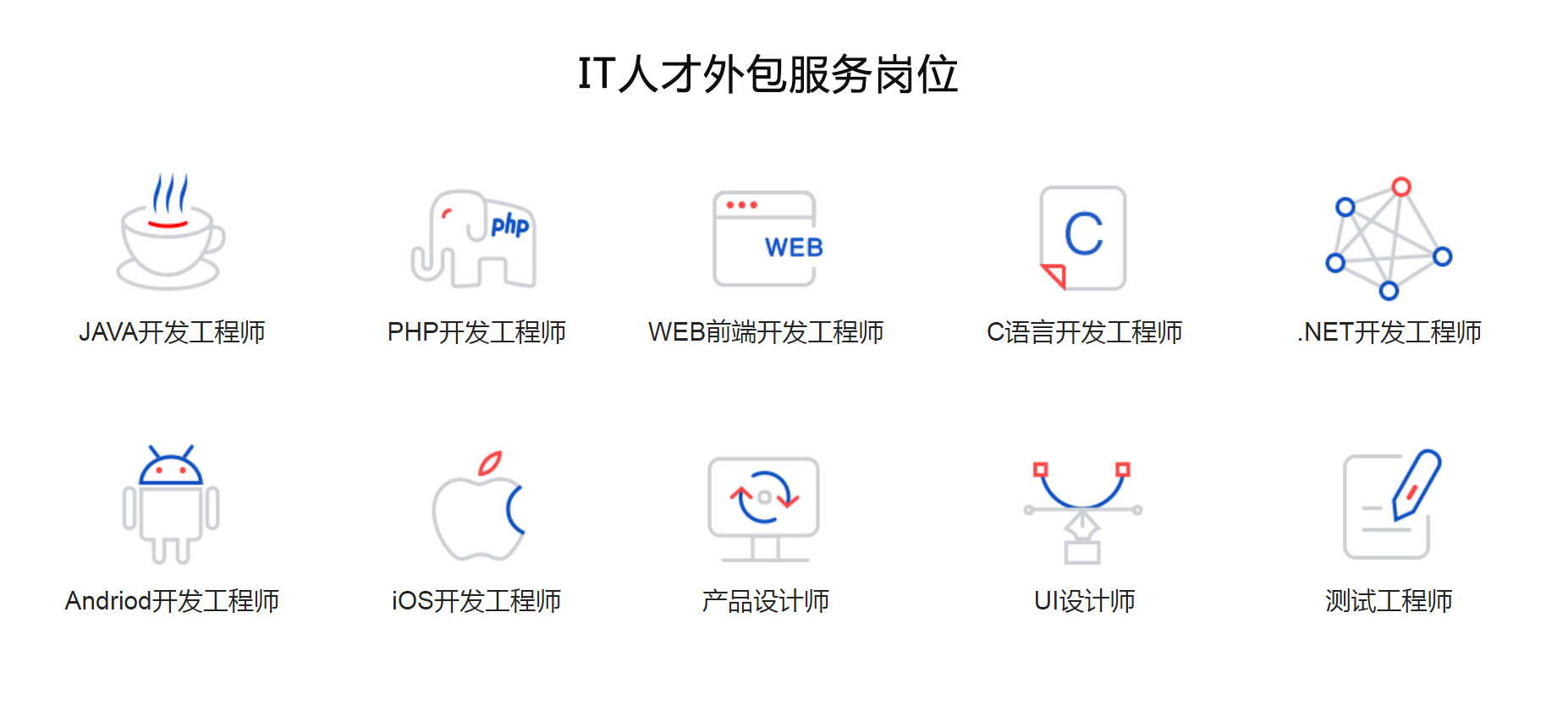 外包5.jpg